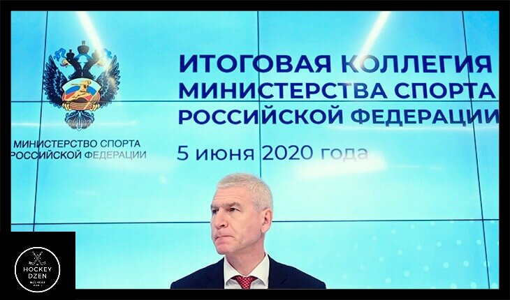 Глава Минспорта Матыцин Олег Васильевич