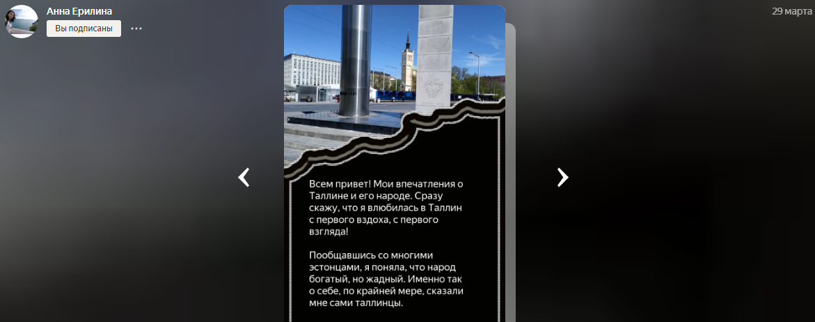 Если честно, признаюсь, что нарративы мне нравились. 