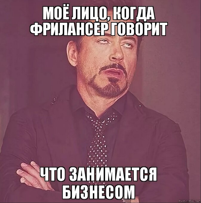 Чем займемся говорю