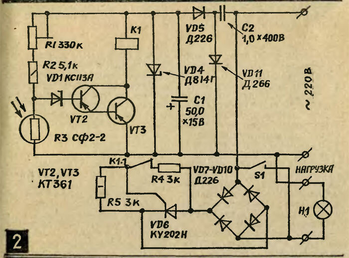 Фотореле схема 220в