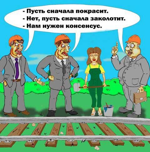 Фото взято из открытого доступа.