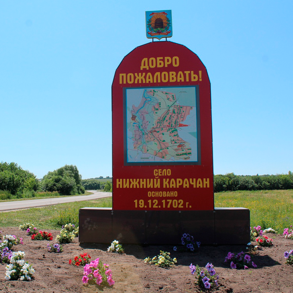 Погода в нижнем карачане воронежской обл