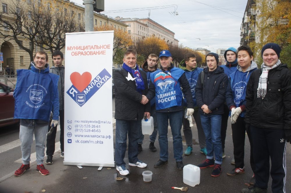 Д. Монахов (в центре, в жилете с логотипом ЕР). Фото из ВК-группы молодежного совета МО Малая Охта
