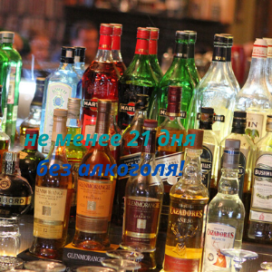 21-40-90 выработка привычки