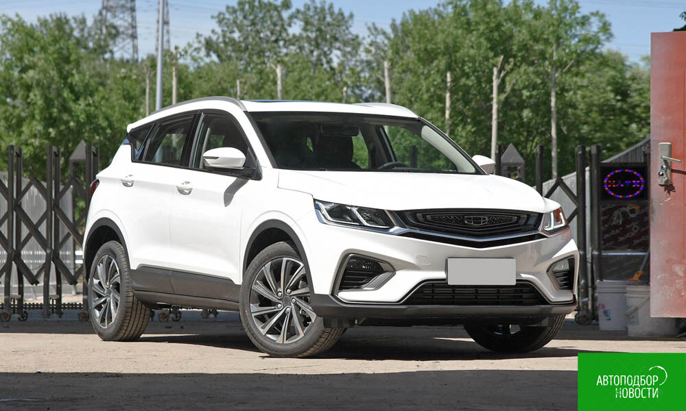 Geely Сoolray