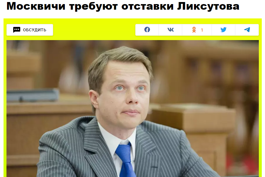 Источник: https://quto.ru 