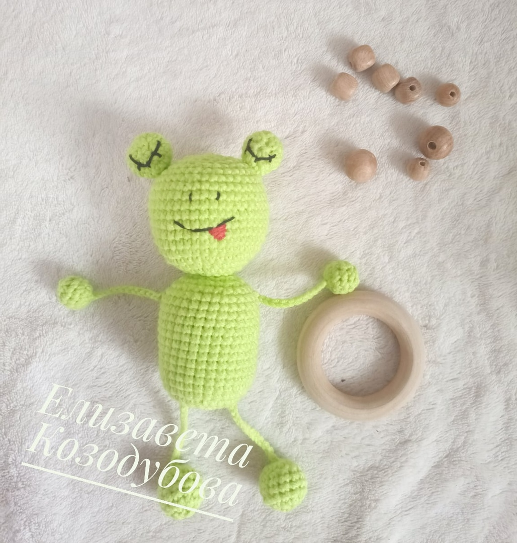 Поздравляю, ваш лягушонок готов!