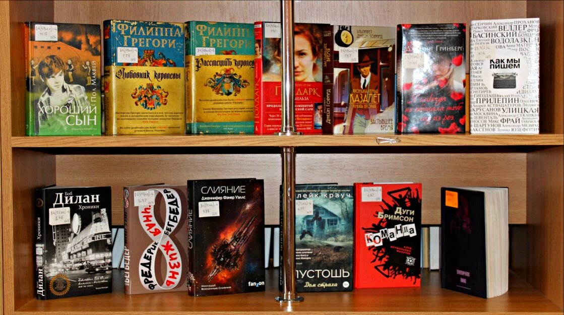 Библиотечные книжные полочки