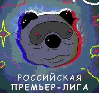 коллаж с https://zen.yandex.com/media/pinksun/itogi-sostiazaniia-prognozistov-17i-tur-premerligi-5ddac67fa0b1b111ab33fd6f