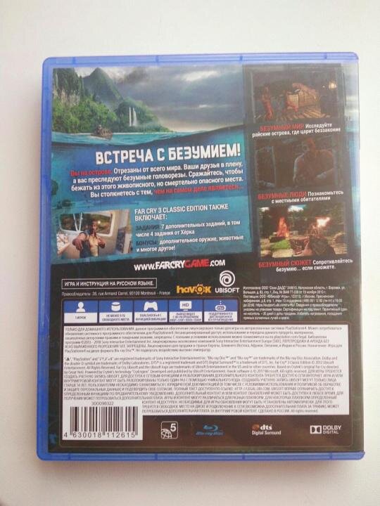 Можете взять любую игру PS3/PS4 времён с 2012 года и посмотреть, что диск изготовлен в Боровске. Но такое работает не со всеми дисками. Rockstar, к примеру, всегда штамповала свои диски в Австрии для RU региона.