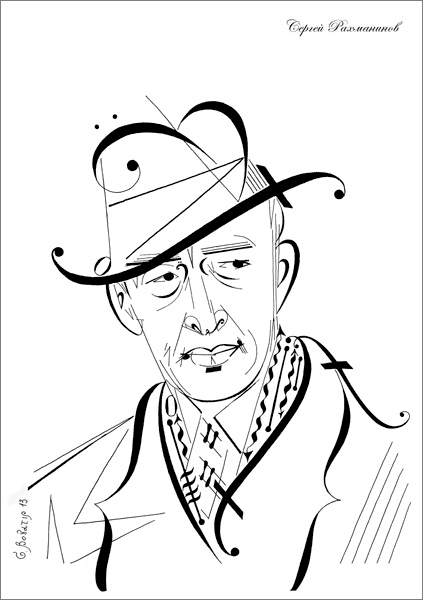 Сергей Рахманинов