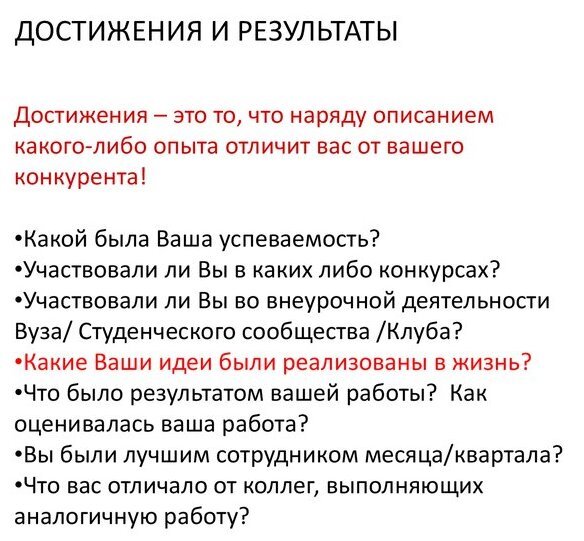 "Да никто не смотрит ни резюме, ни сопроводительные письма" - частенько слышу я от соискателей.
"Набирают только своих и по блату" - говорят мне особо не верующие кандидаты.-4