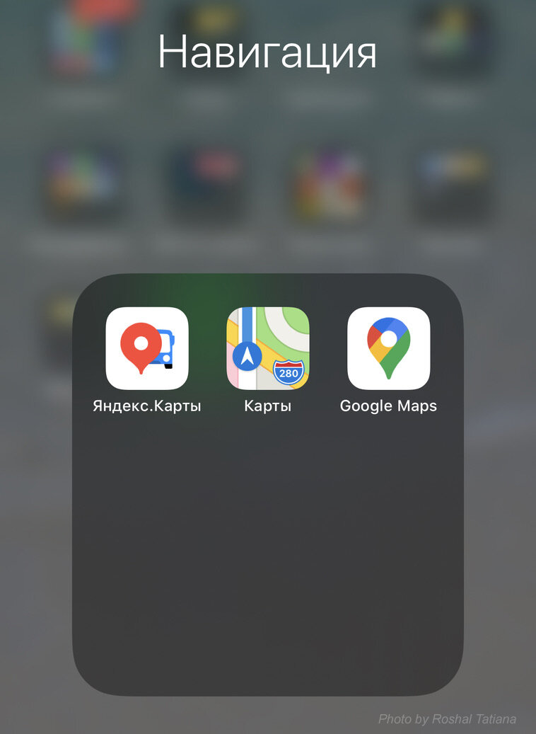 Скриншот с установленными приложениями на телефоне для иллюстрации. Фото сделано автором канала