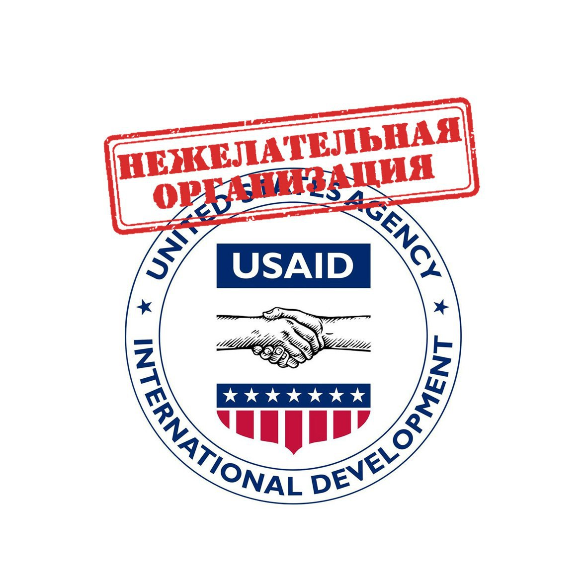 эмблема usaid. Usaid фото. логотип usaid от американского народа. Usaid что это за организация. Usaid лого кыргызстан.