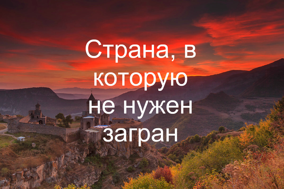 Самая вкусная еда и вино...