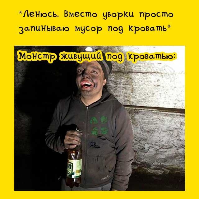 Хороший хозяин и о монстре заботится