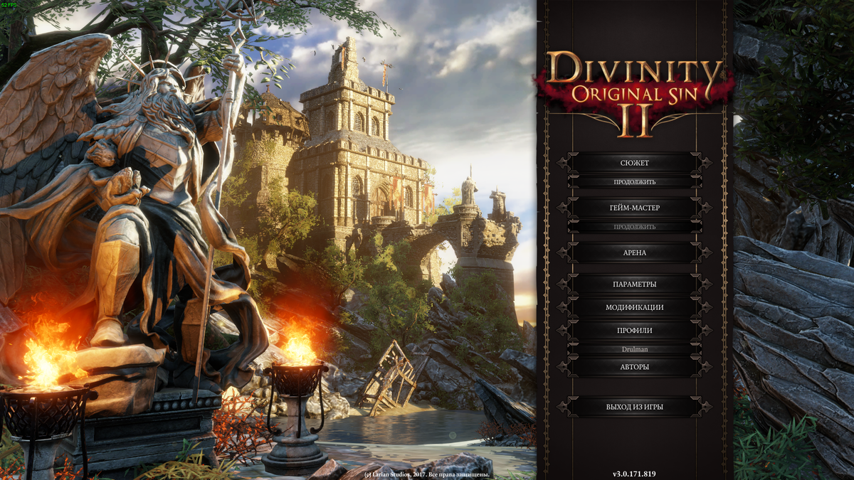 Divinity original sin 2 - игра, которую хочется перепроходить снова, и  снова, и снова. | Top4ikNews | Дзен