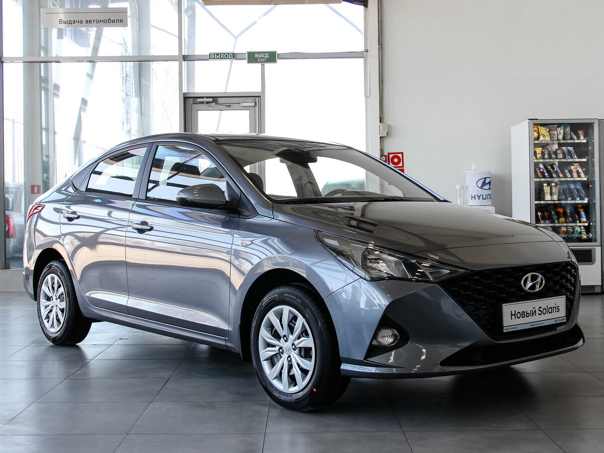 Внешний вид 