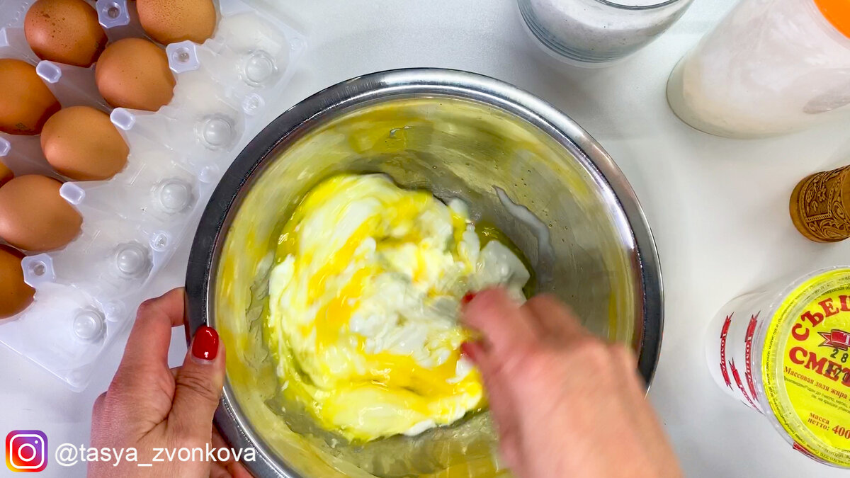 Смешаем яйца со сметаной и солью