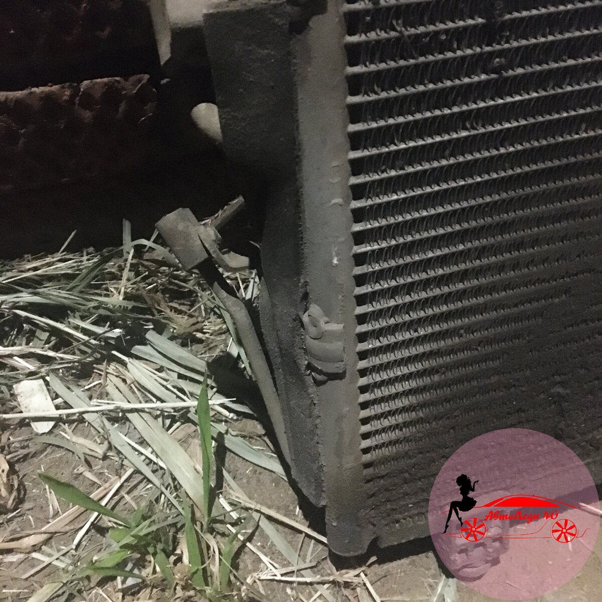 Старый радиатор. АвтоЛеди обновляет свой автомобиль.