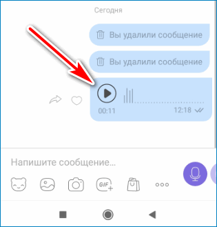 Как отправить рассылку в Viber