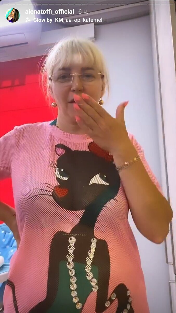 https://www.instagram.com/alenatoffi_official/