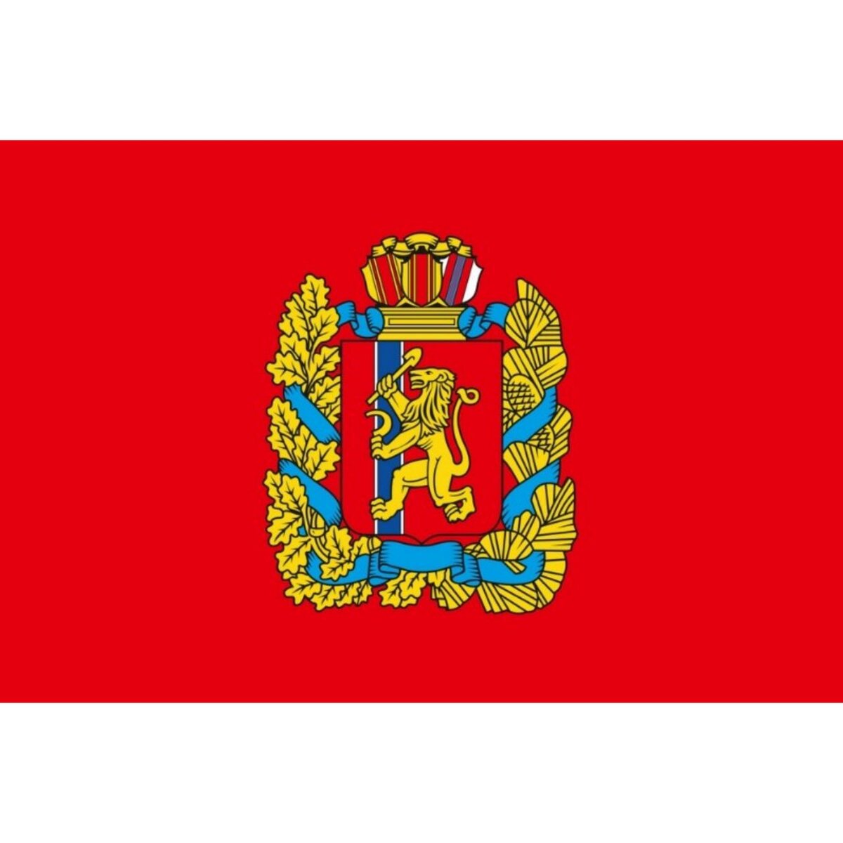 Красноярский край картинка для детей