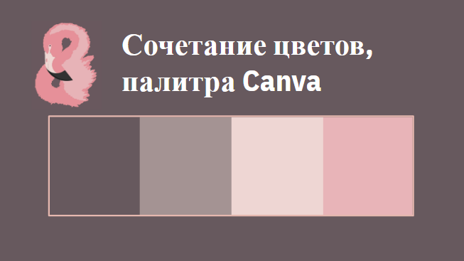 картинка канала