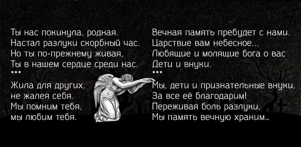 Стихи о любимой бабушке | ВКонтакте