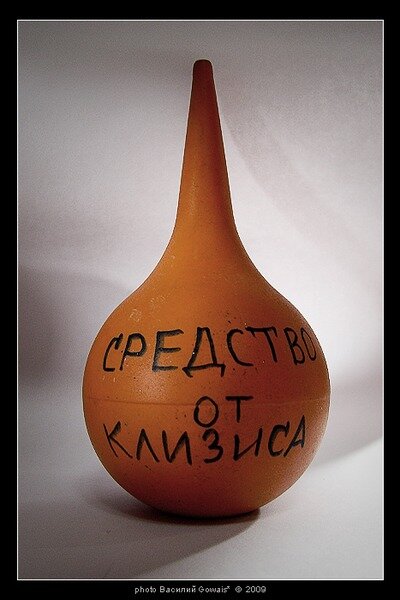 автор фото Vassily Gowais 