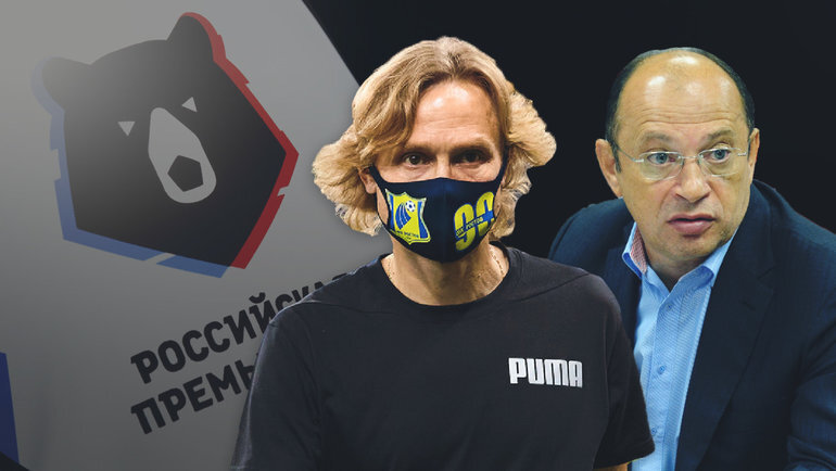 Валерий Карпин и Сергей Прядкин