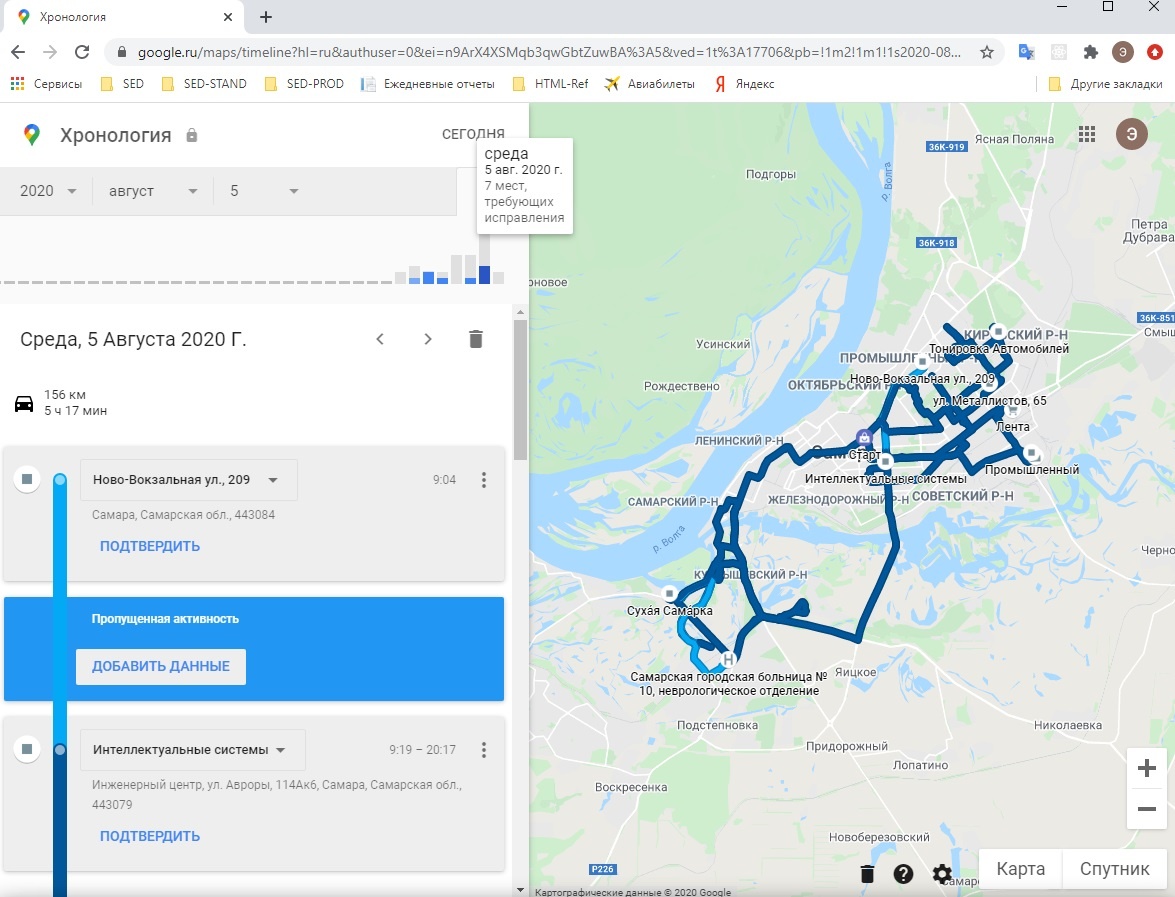 по данным таксометра - пробег с заказами километров 50... на спидометре не посмотрел сколько было - но реально получается минимум 2/3 (даже согласно не совсем точным данным гугла) - я увеличивал доходность акционерного капитала кооператива озеро... грустно... :(