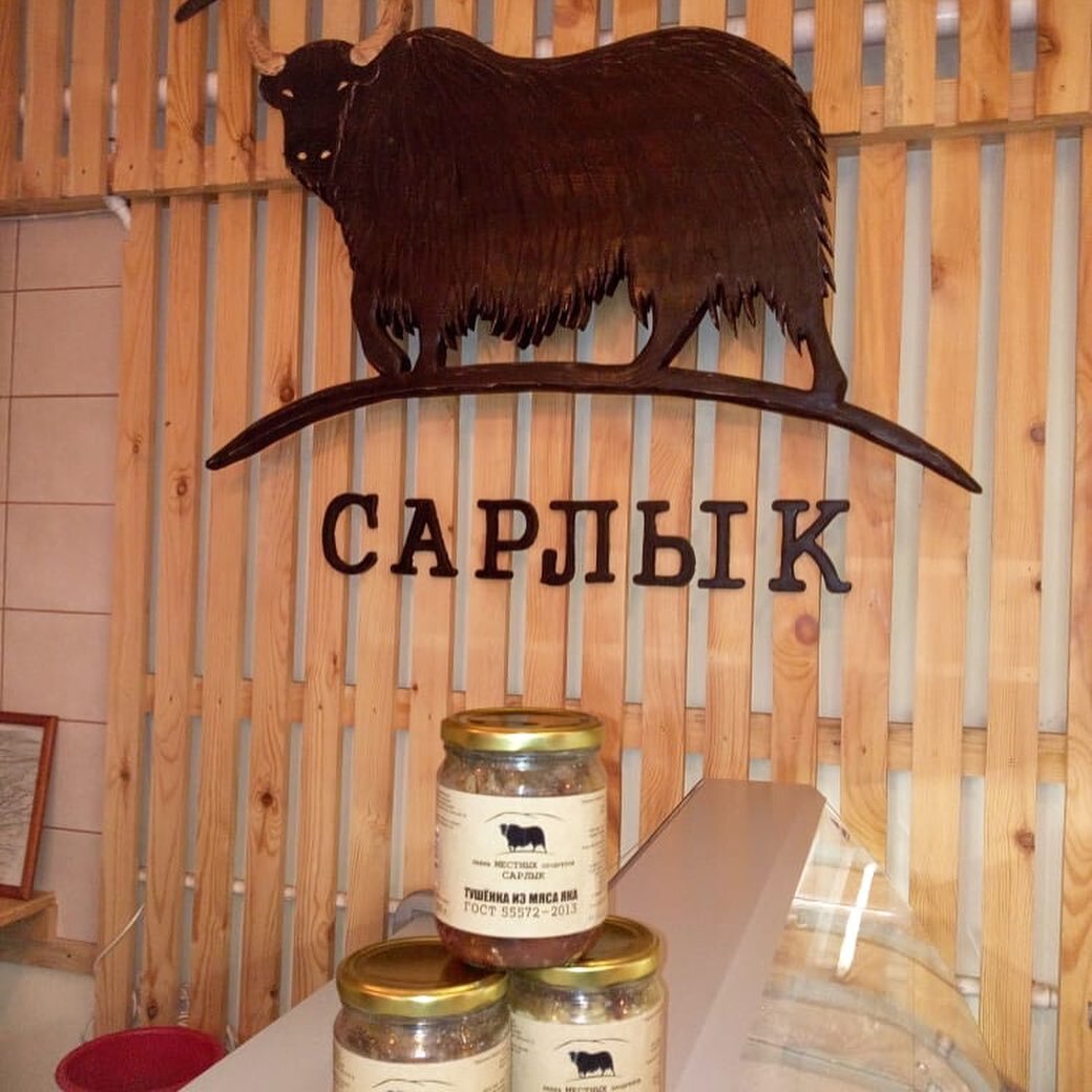 Фото из официального аккаунта @sarlyk_altay 