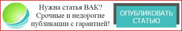 число научных публикаций по перечню вак. платные публикации вак. срочная публикация вак. вак кр. платные публикации вак.