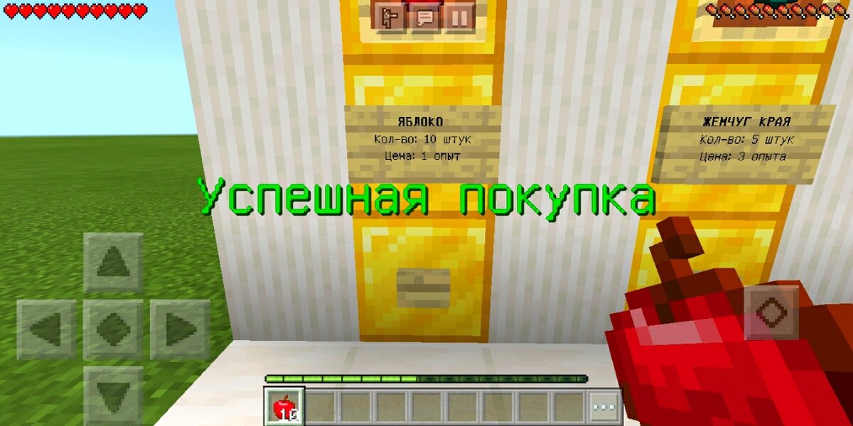 Портал в МИР СПАНЧ БОБА! БЕЗ МОДОВ! Minecraft + – Видео Dailymotion