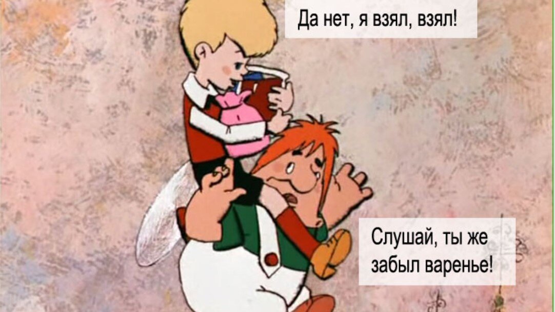 ( Изображение взято из открытых источников в Интернете )