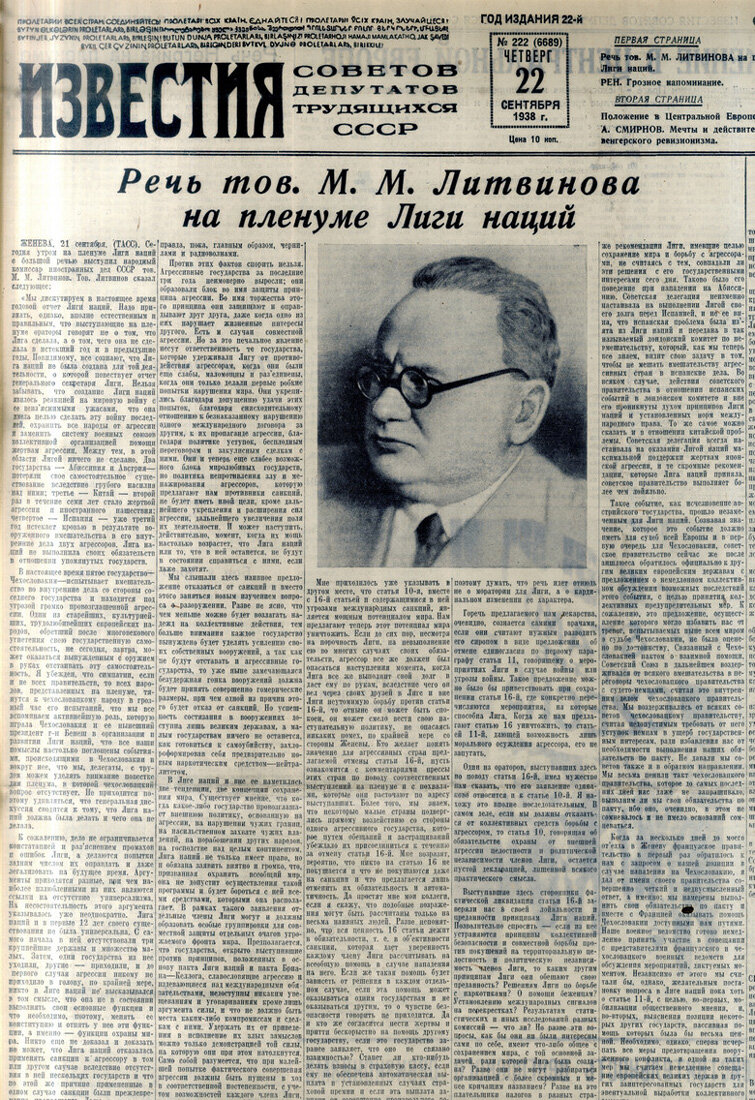 Из открытых источников