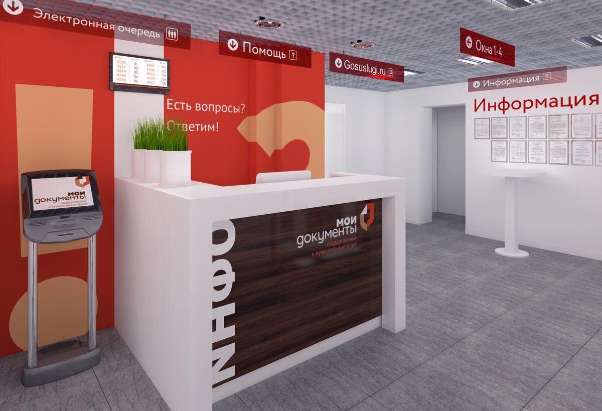 Вот где теперь выдают талон на предварительную запись.