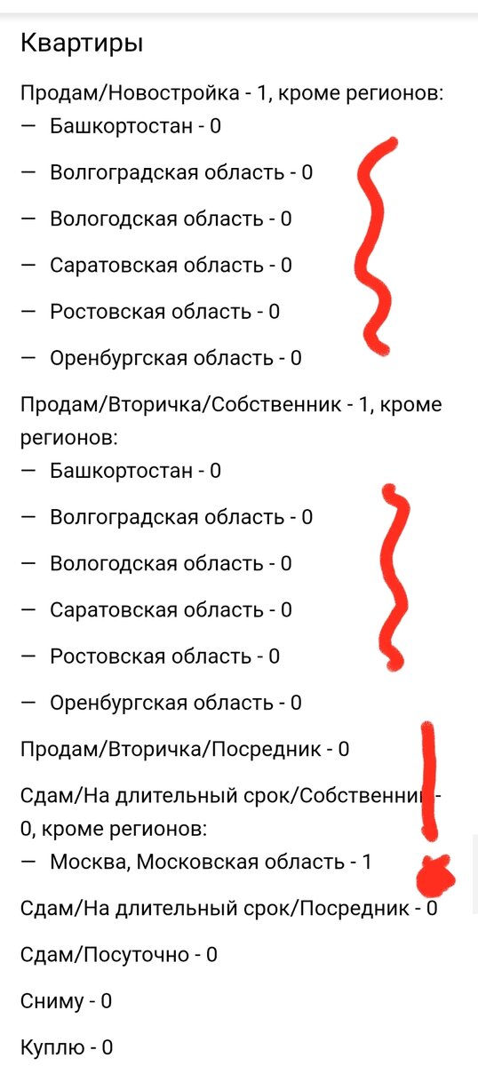 Из правил с сайта Авито