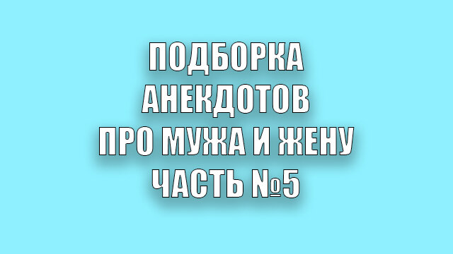 Как сделать так, чтобы жена стала больше хотеть секса? - 1 ответов на форуме зоомагазин-какаду.рф ()