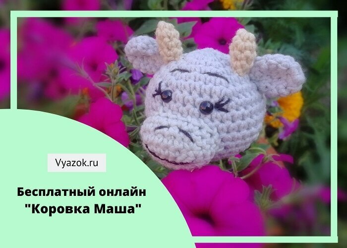 Вот она - моя Маша