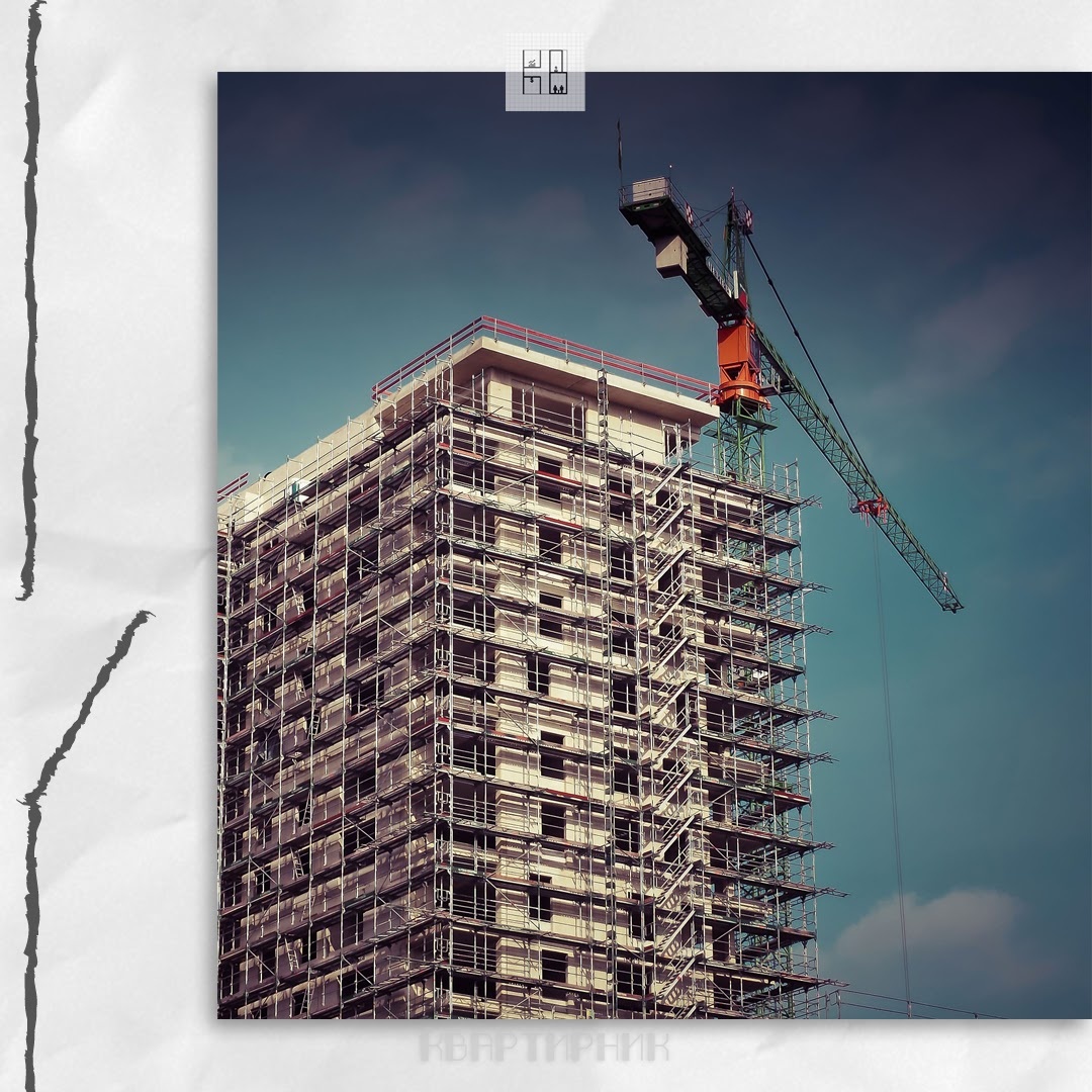 Недвижимость, купля-продажа, ипотека, новостройка, 2020 год