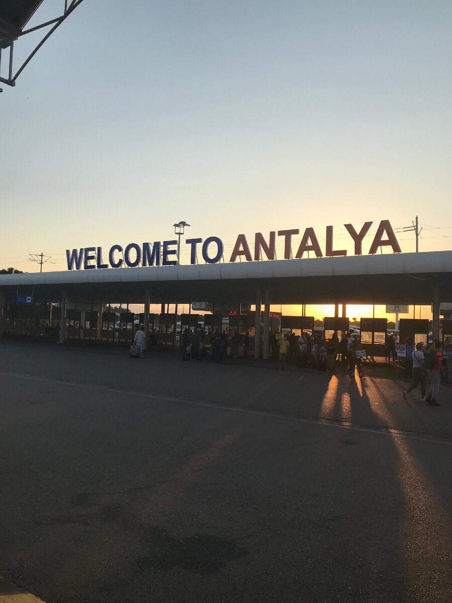 Анталья аэропорт 6 утра