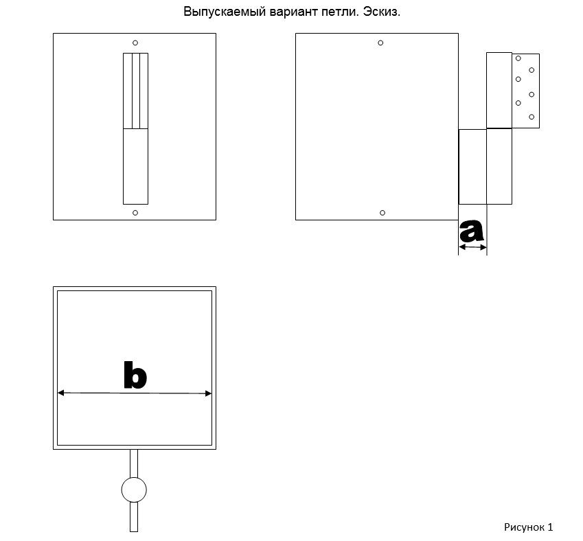 Петля без сварки