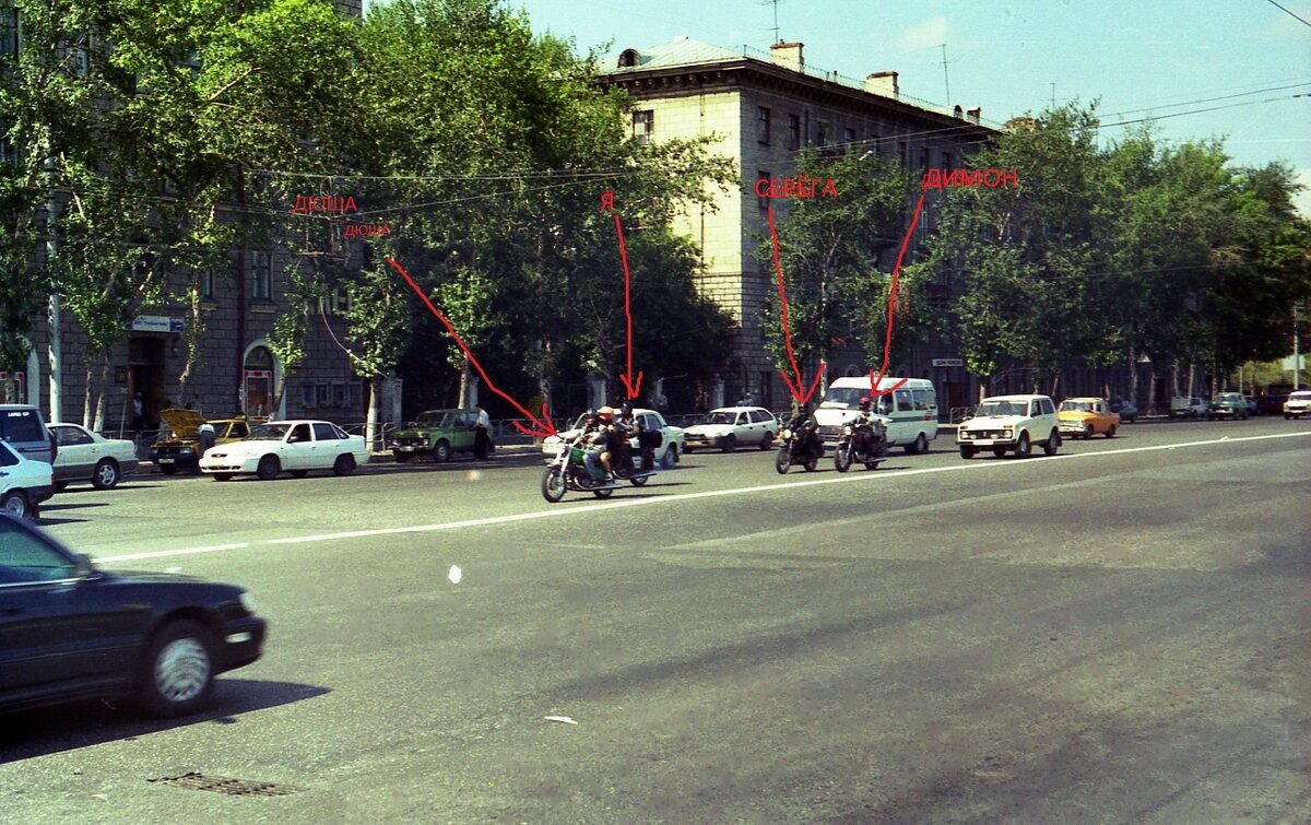 Из архива автора. Вот такой небольшой, но гордой колонной мы прибыли на место сбора!