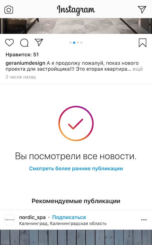 Названия инстаграм магазина