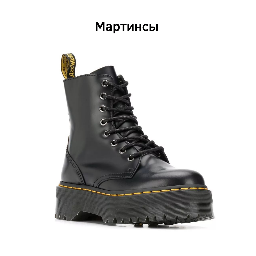 ❣️Всем привет!⠀
Сегодня хотела бы рассказать о такой важной составляющей гардероба как обувь. ⠀
Сейчас огромный выбор всевозможных модных, стильных и трендовых моделей. ⠀
⠀-4