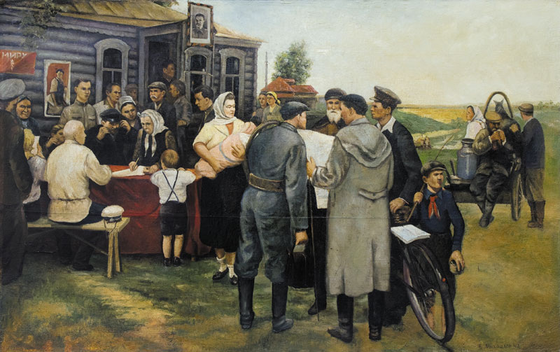 Изображение взято из свободных источников