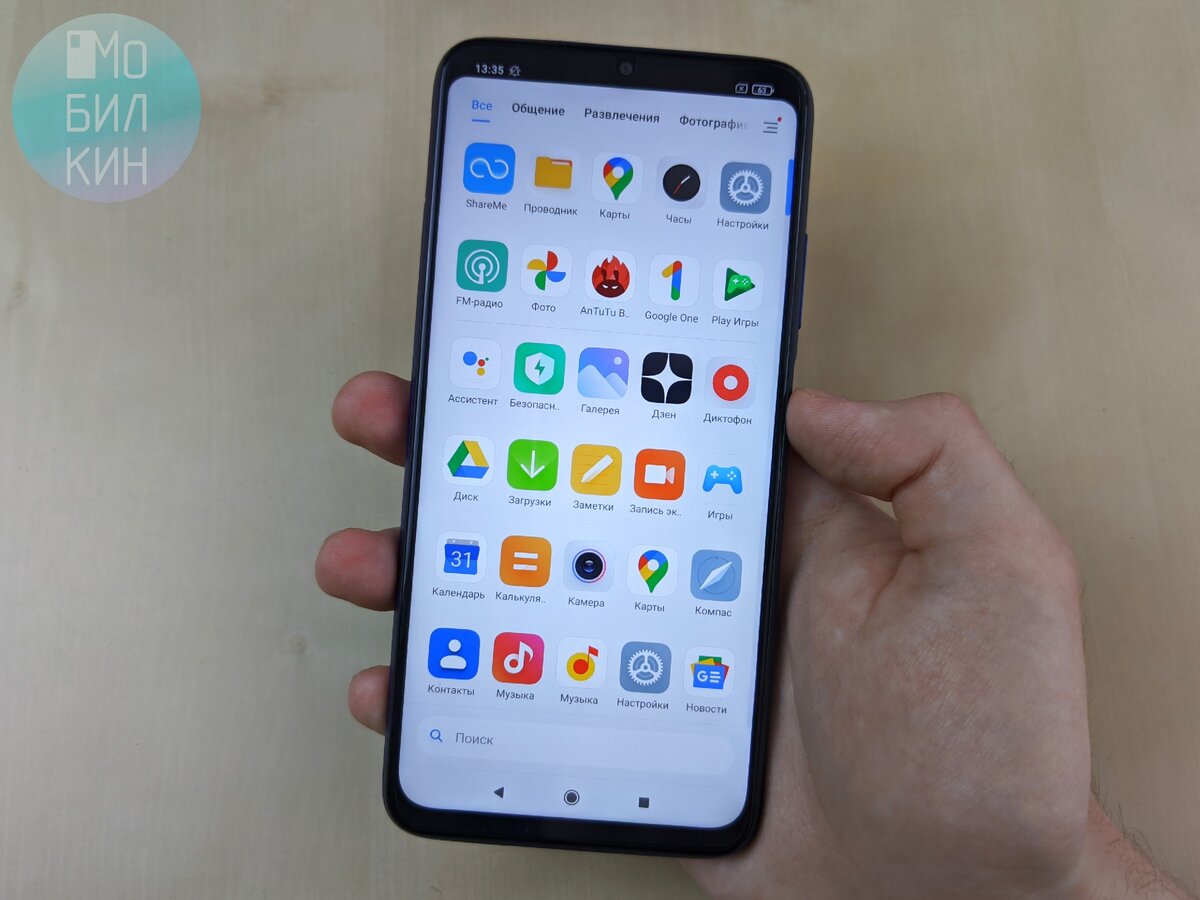 Честный обзор Xiaomi Poco M3. Отличный бюджетный смартфон, но не без минусов  | Мобилкин | Дзен