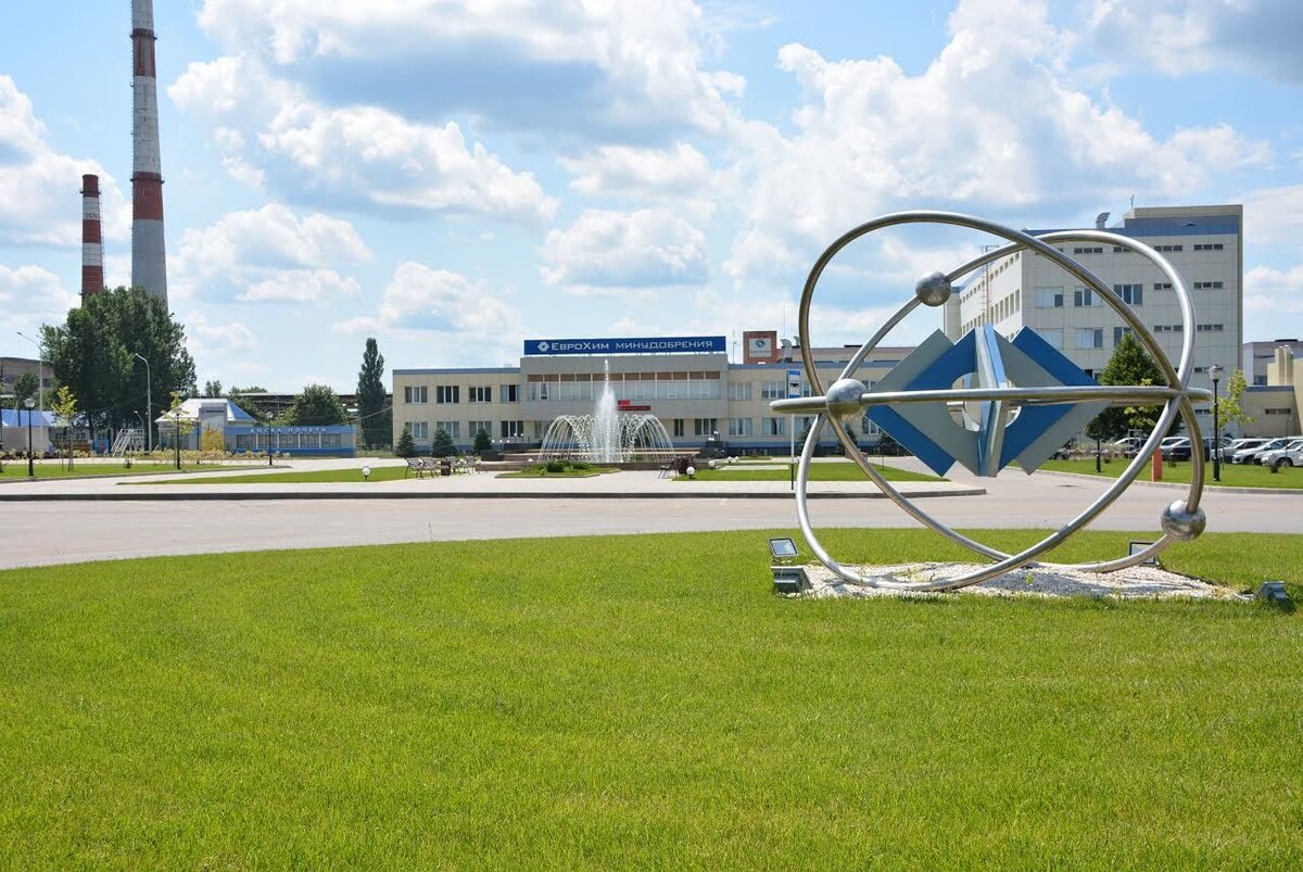 ООО ЕвроХим. г. Белореченск
